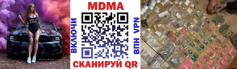 сколько стоит  Краснознаменск  МДМА VHQ 