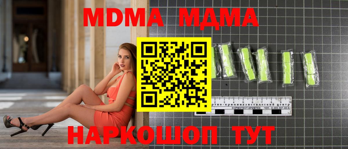Амфетамин Краснознаменск