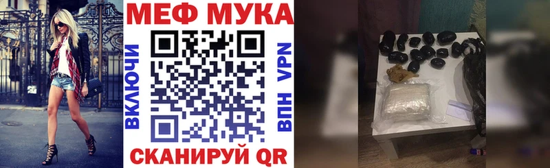 Мефедрон VHQ  купить   Краснознаменск 