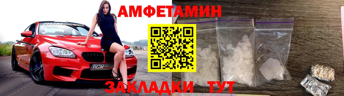 Первитин кристалл Краснознаменск