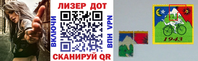 Наркотические марки 1500мкг купить Краснознаменск