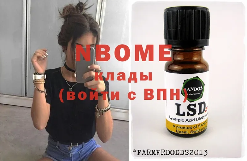 купить закладку  Краснознаменск  Марки NBOMe 1,5мг 