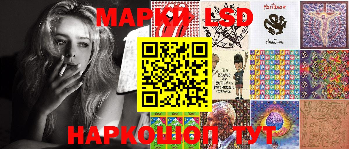 Краснознаменск  Марки NBOMe 1,8мг  Марки NBOMe 1,8мг  Вход с VPN 
