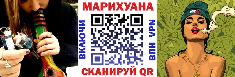 Каннабис MAZAR Краснознаменск