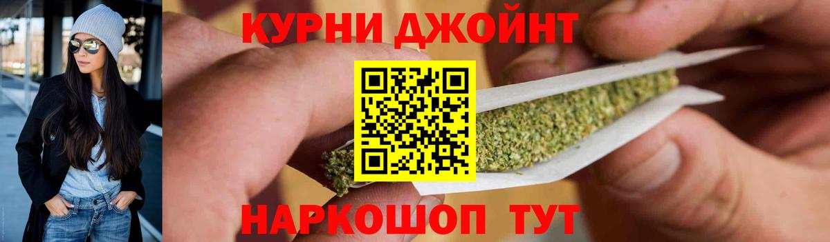 Каннабис план  Вход с VPN  Краснознаменск  Бошки марихуана MAZAR  Бошки Шишки сатива  МАРИХУАНА VHQ 